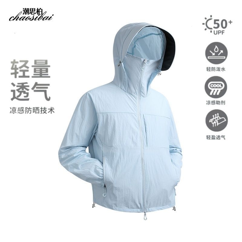 晴雨双抗轻薄速干潮思柏冰丝防晒外套黑胶帽檐情侣款防晒服