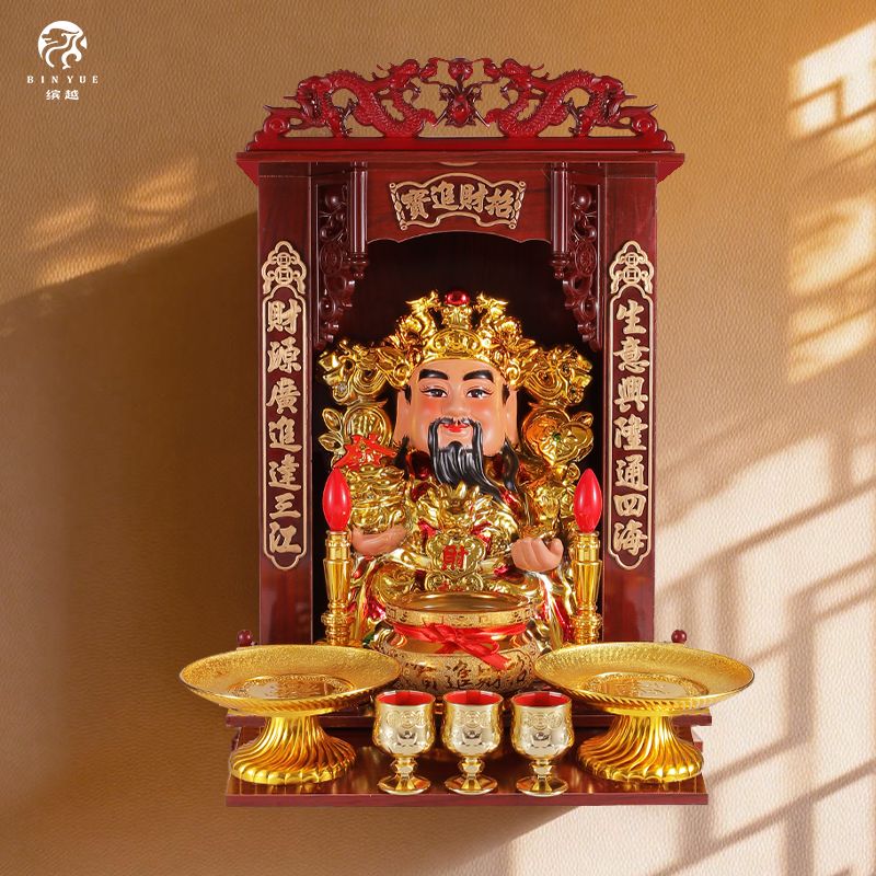 Buddhist Altar Fruit Plate - Brass