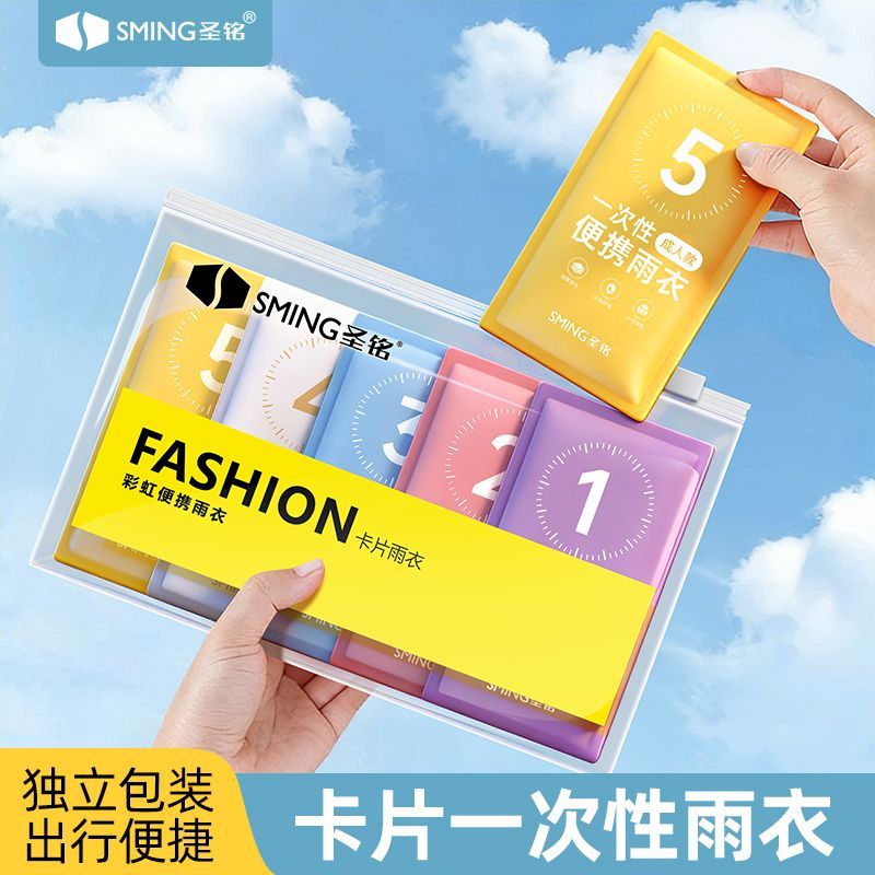 Disposable Thickened Long Raincoat