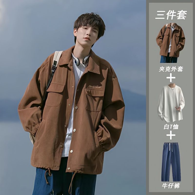 【三件套】美式复古灯芯绒外套男春秋季新款宽松休闲牛仔裤男夹克
