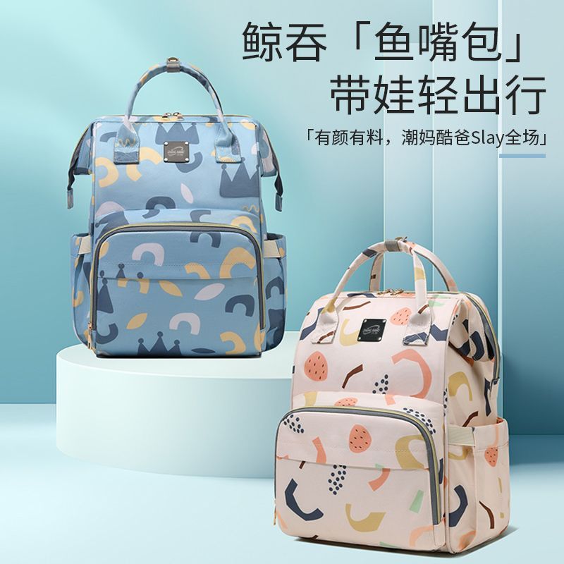 母婴出行必备多功能双肩包妈咪包大容量大号宝妈外出包妈妈轻便