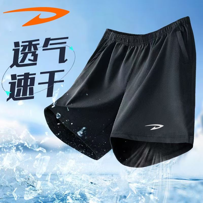 德尔惠2026夏季正品冰丝薄款速干跑步五分运动短裤外穿男士