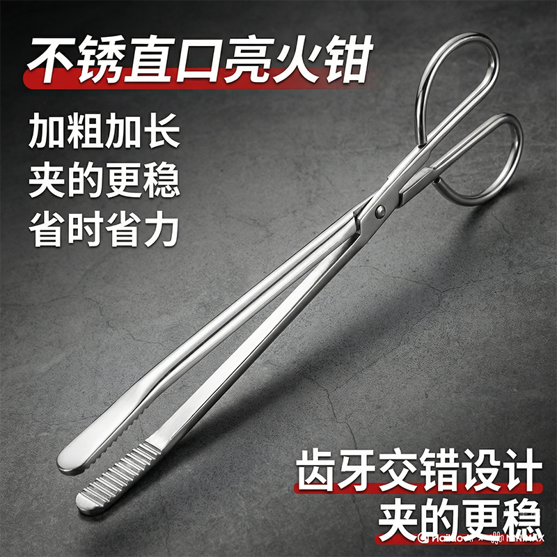 不锈火钳实心夹碳垃圾家用夹子老式钳子加长厨房煤球大小厕所清洁