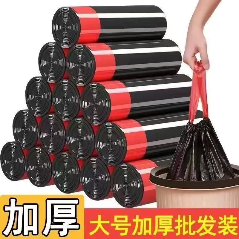 抽绳垃圾袋家用手提式自动收口加厚宿舍大号黑色厨房塑料垃圾袋 图片 5