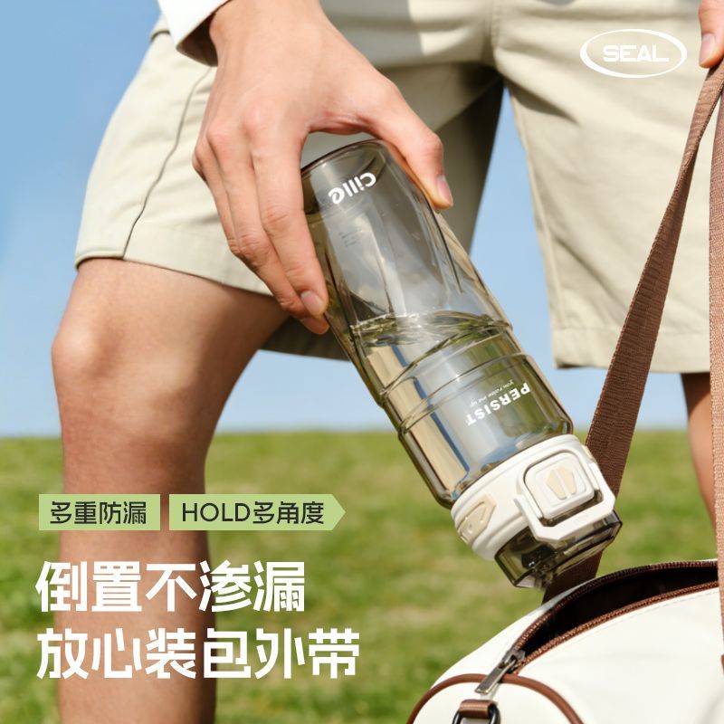 希乐大容量水杯男女学生tritan塑料杯子爆款校园吸管户外运动水壶 图片 5