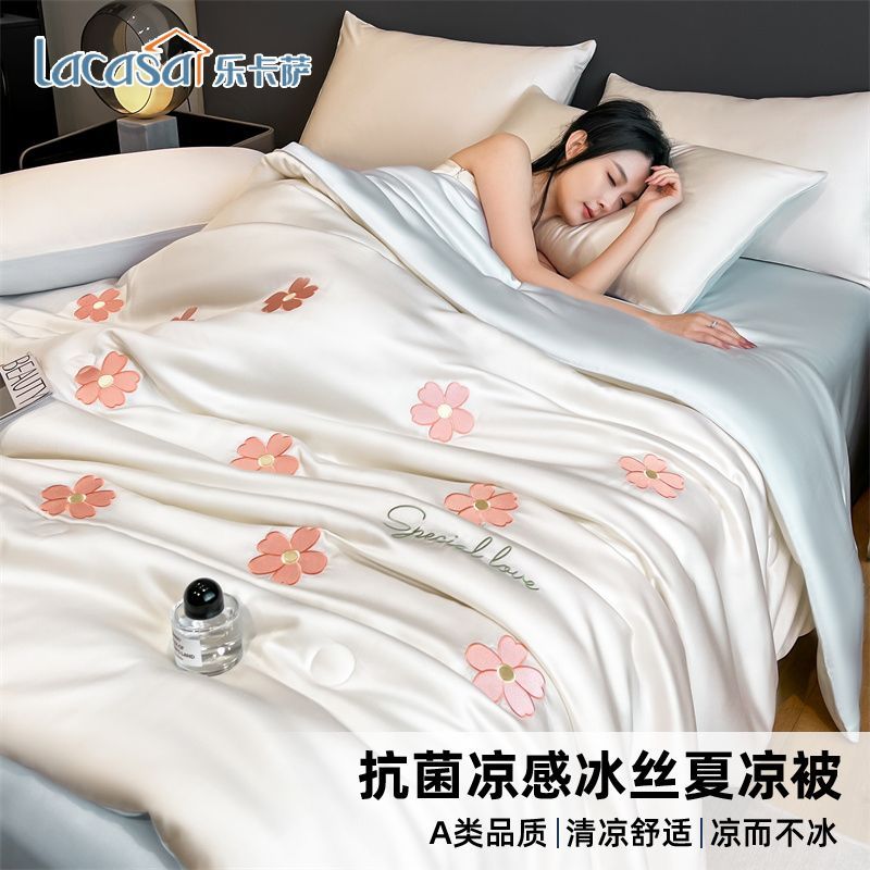 LACASA夏季凉感冰丝夏凉被夏天可机洗夏被子被芯单人双人空调被芯 图片 6