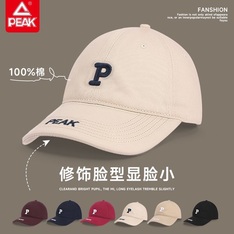 PEAK Embroidered Baseball Cap