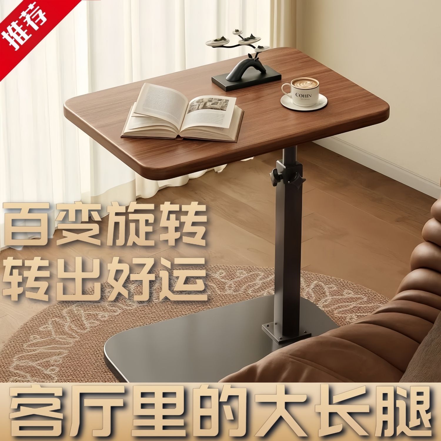 客厅阅读桌懒人必备可升降床边桌网红边几茶几爆款折叠桌子儿童