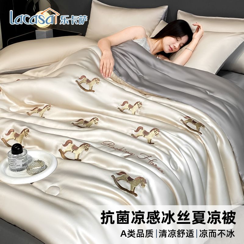 LACASA夏季凉感冰丝夏凉被夏天可机洗夏被子被芯单人双人空调被芯 图片 3
