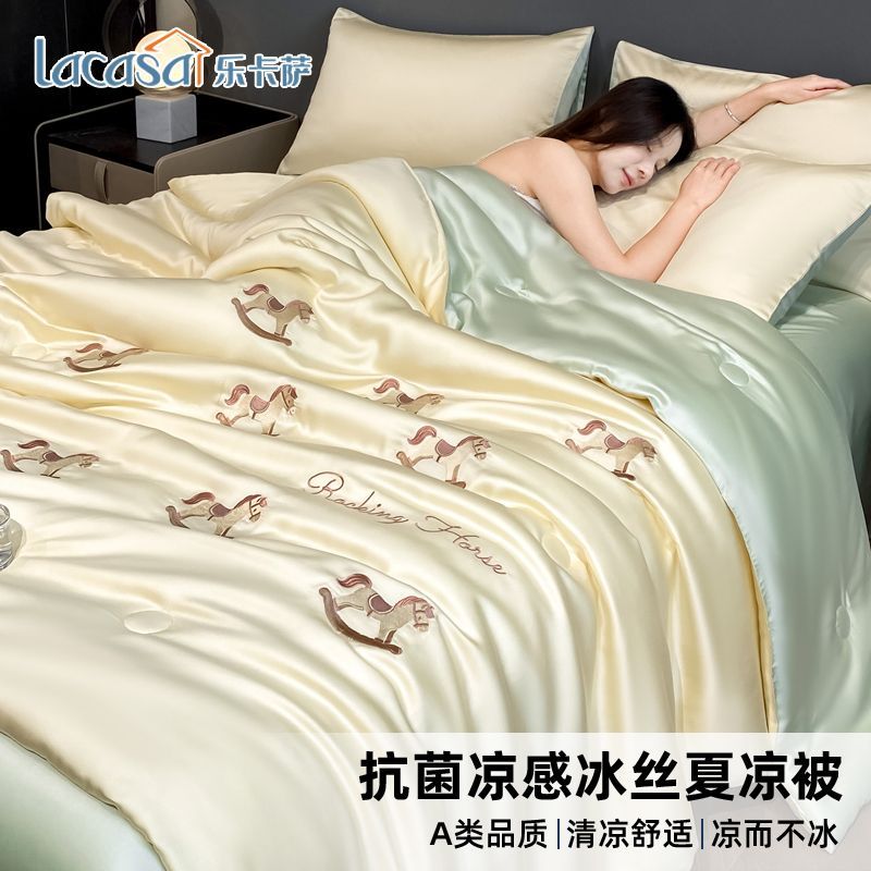 LACASA夏季凉感冰丝夏凉被夏天可机洗夏被子被芯单人双人空调被芯 图片 8