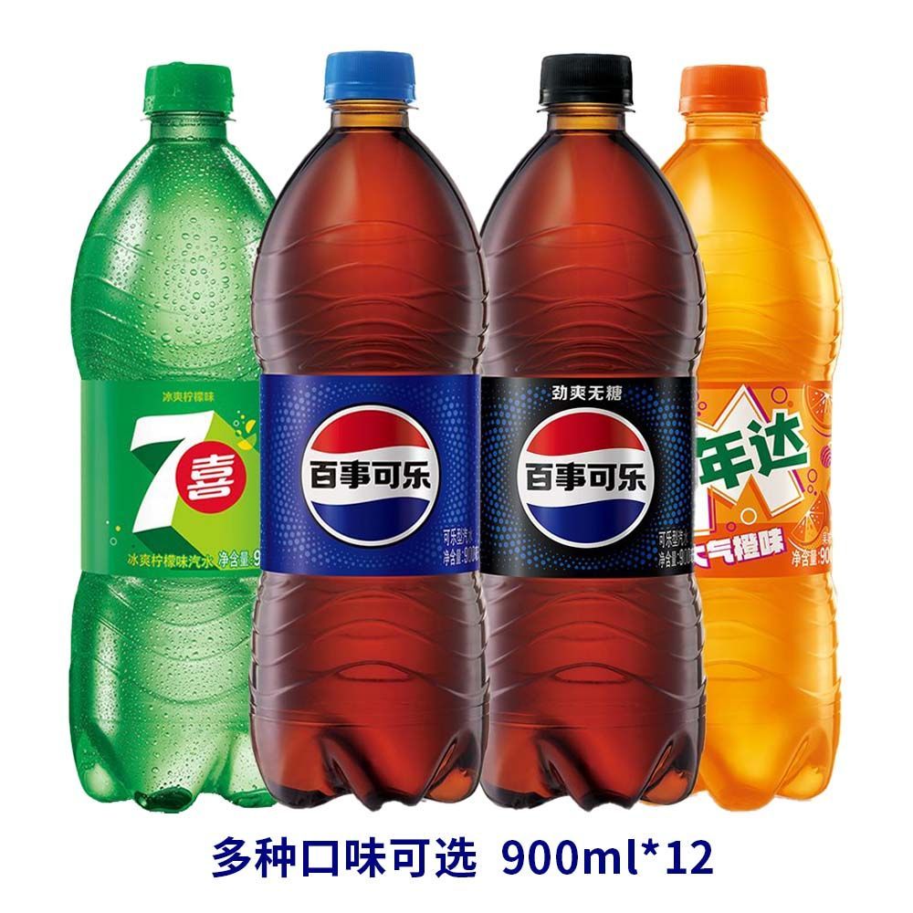 百事可乐原味美年达7喜汽水900ml碳酸饮料节日聚餐多口味大瓶整箱5天内发货