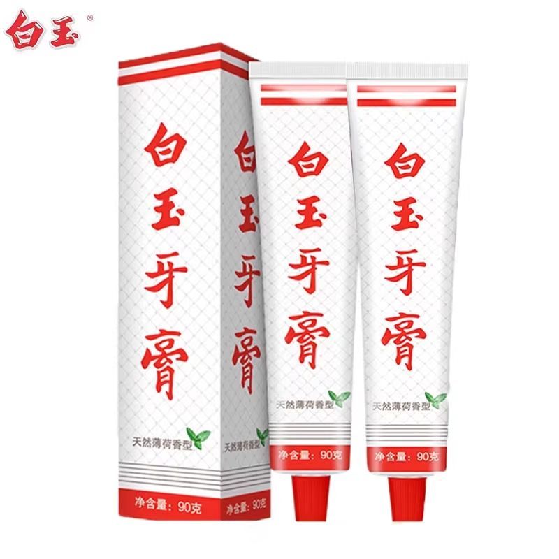上海白玉牙膏90g国货老牌洁白牙齿薄荷味清凉牙膏清新口气家庭装