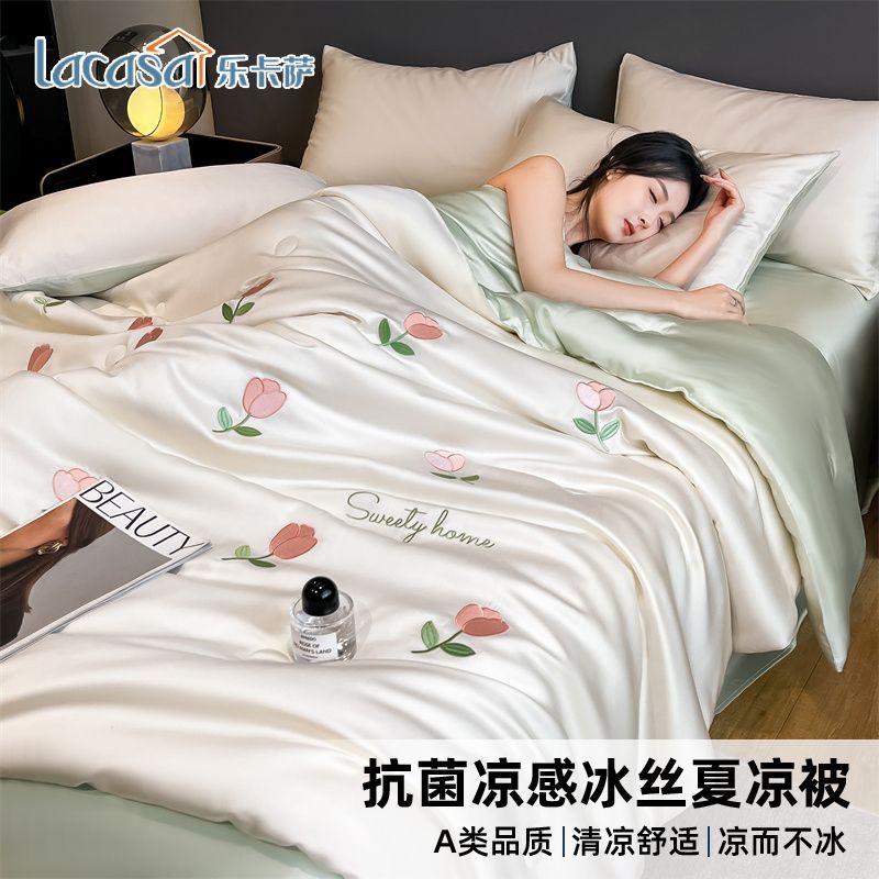 LACASA夏季凉感冰丝夏凉被夏天可机洗夏被子被芯单人双人空调被芯 图片 10