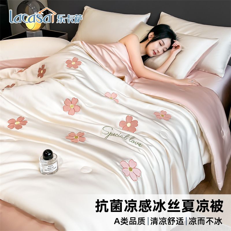 LACASA夏季凉感冰丝夏凉被夏天可机洗夏被子被芯单人双人空调被芯 图片 5