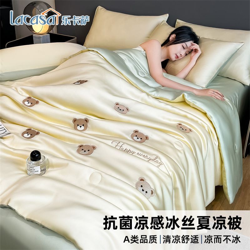 LACASA夏季凉感冰丝夏凉被夏天可机洗夏被子被芯单人双人空调被芯 图片 7