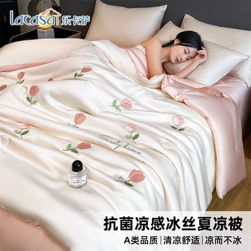 LACASA夏季凉感冰丝夏凉被夏天可机洗夏被子被芯单人双人空调被芯 图片 9