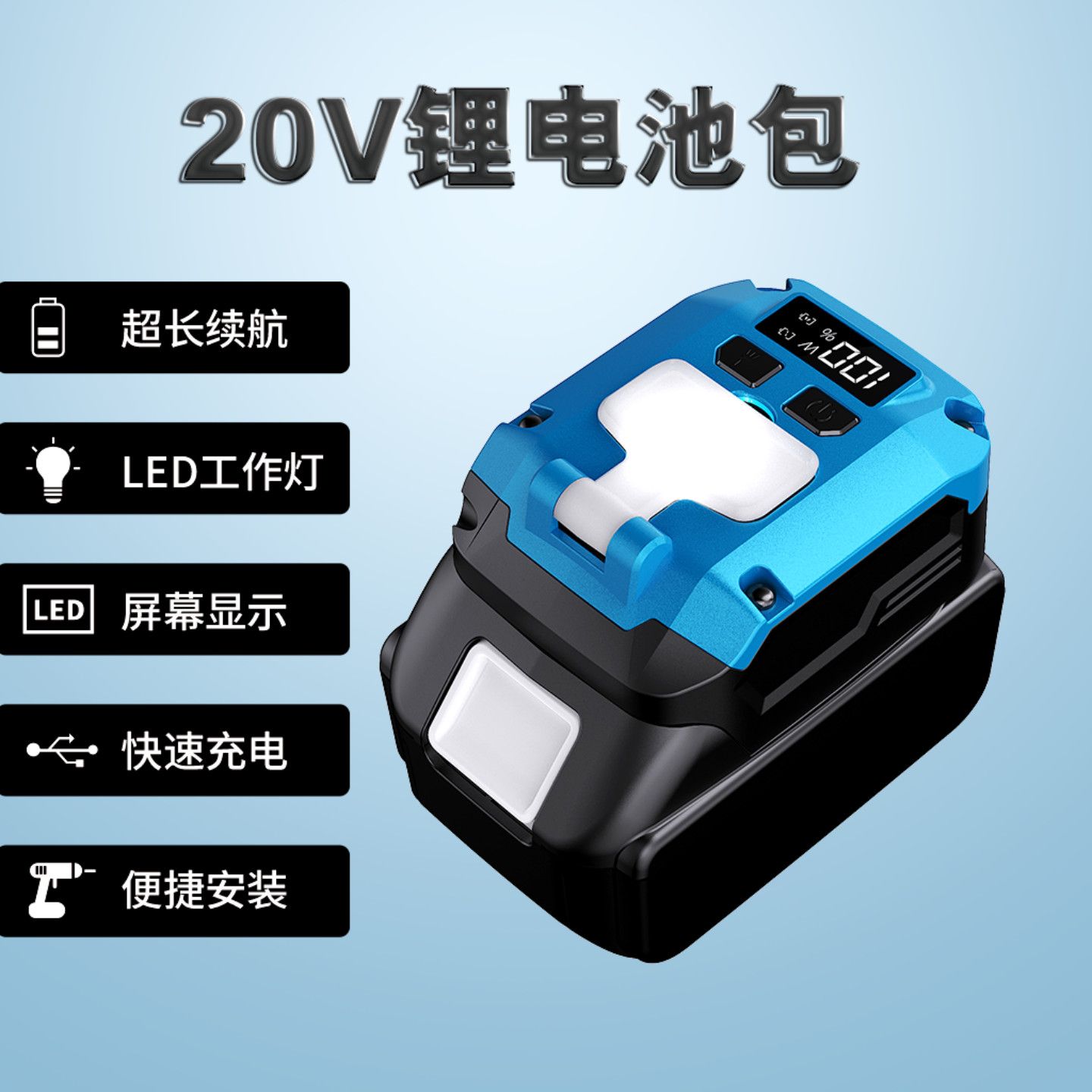 适配牧田锂电池TYPEC接口1821V储能USBA输入输出双向快充充电座