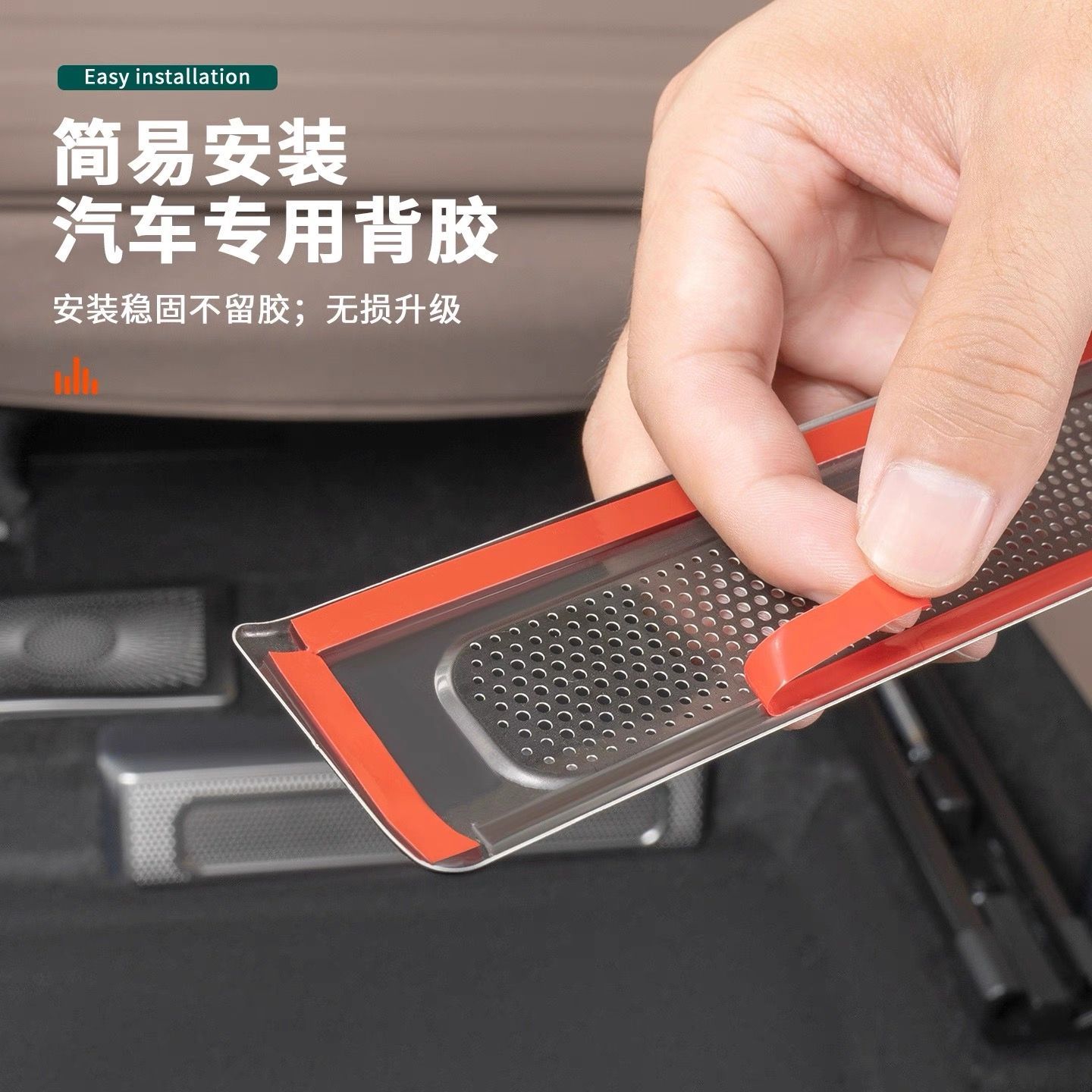 理想i6i8座椅下出风口保护罩车内装饰空调防尘网罩改装专用品配件 图片 4
