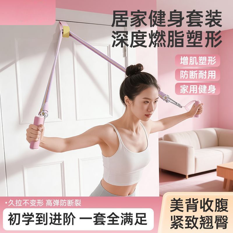 挂门拉力绳练背女士开肩美背瑜伽多功能门后拉力器拉伸器瘦腿家用