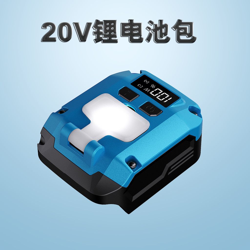 适配牧田锂电池TYPEC接口18-21V储能USB-A输入输出双向快充充电座 图片 6