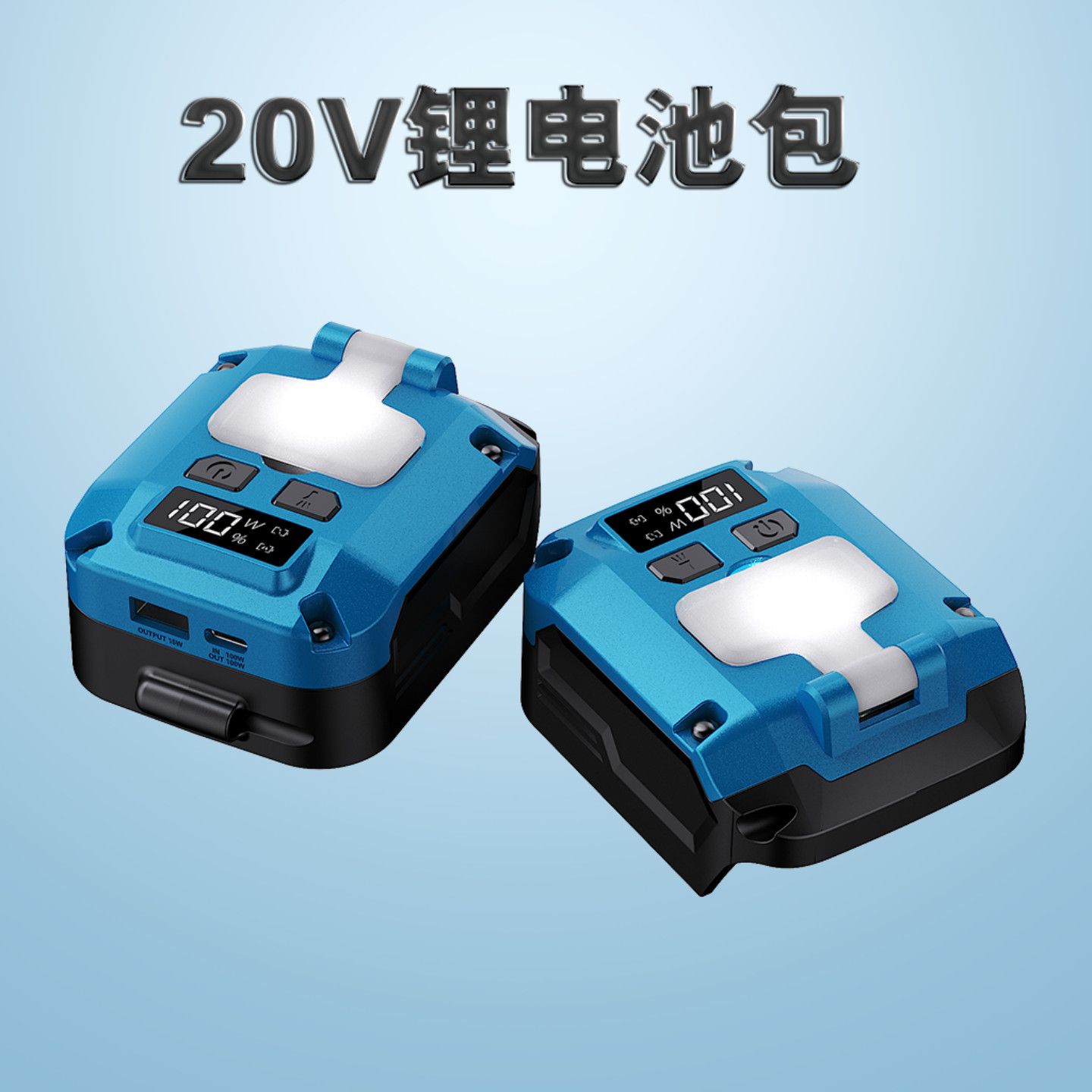 适配牧田锂电池TYPEC接口18-21V储能USB-A输入输出双向快充充电座 图片 5