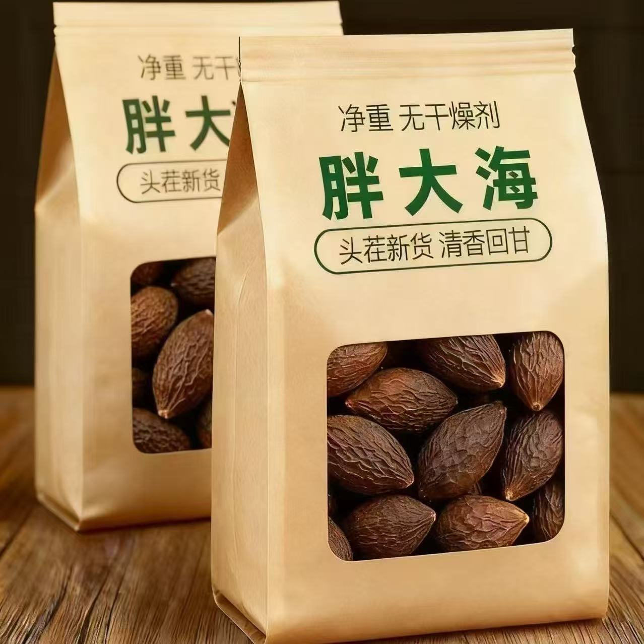 【精选】胖大海精选新货正宗胖大海泡水润喉无硫广西胖大海茶