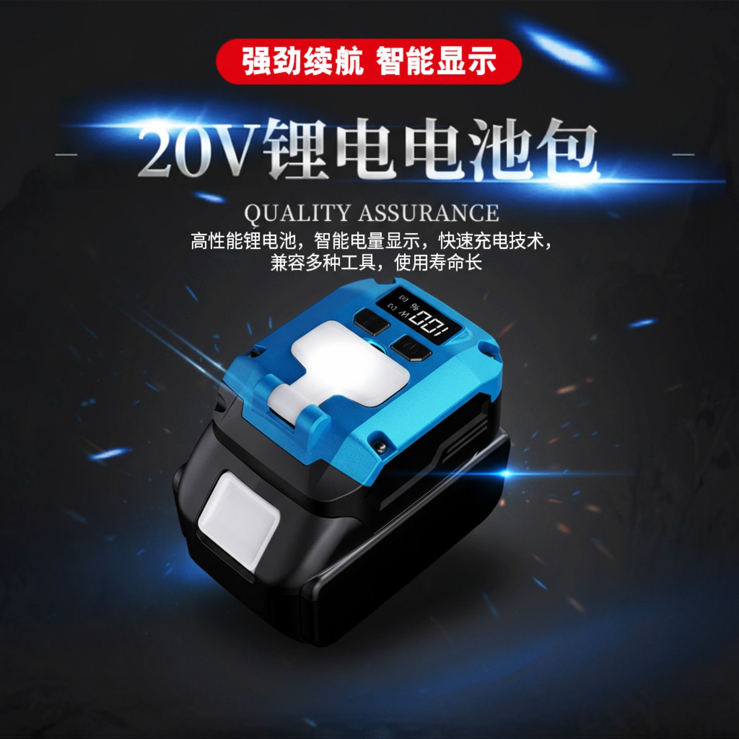 适配牧田锂电池TYPEC接口18-21V储能USB-A输入输出双向快充充电座 图片 2