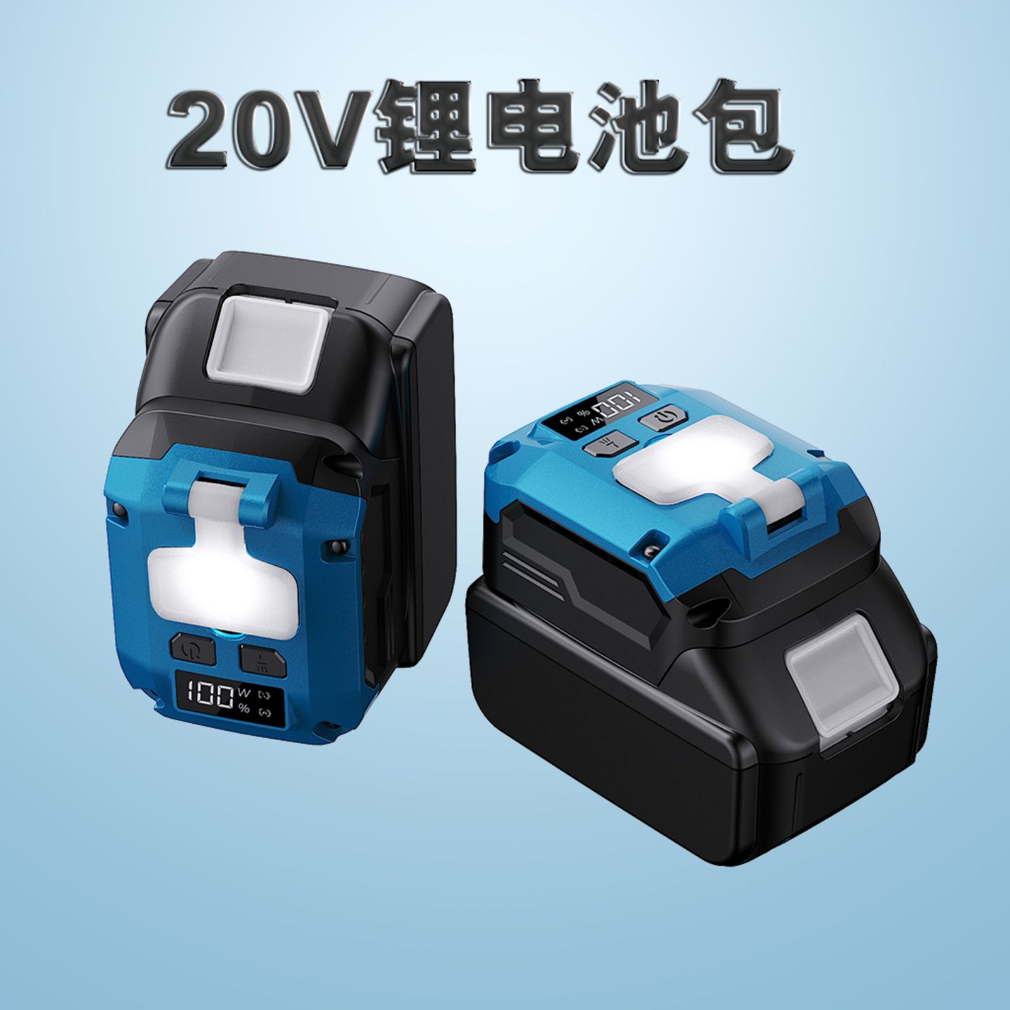 适配牧田锂电池TYPEC接口18-21V储能USB-A输入输出双向快充充电座 图片 4