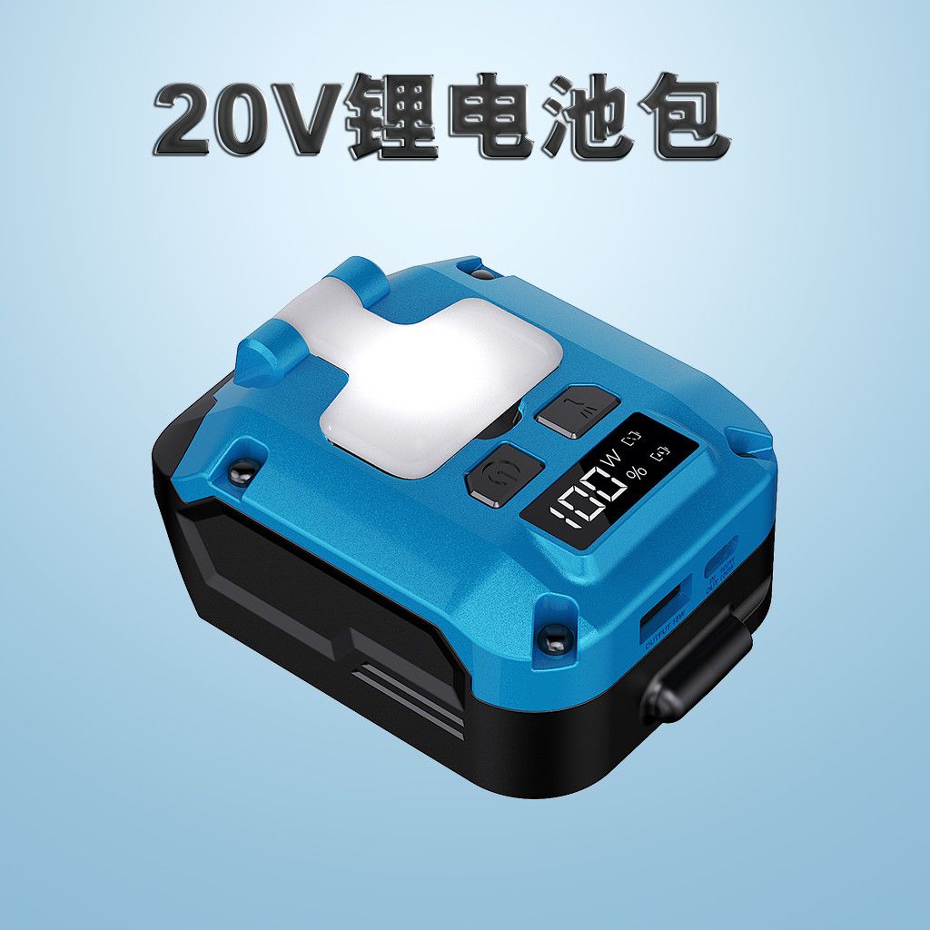 适配牧田锂电池TYPEC接口18-21V储能USB-A输入输出双向快充充电座 图片 3