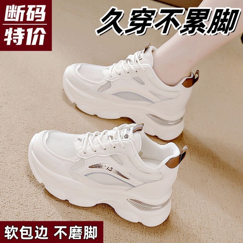 专柜特价2026夏季镂空单网透气内增高运动休闲鞋小个子老爹鞋女鞋