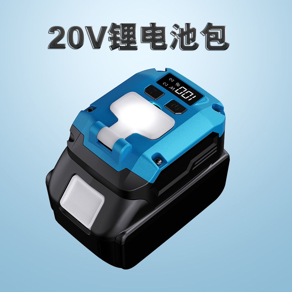 适配牧田锂电池TYPEC接口18-21V储能USB-A输入输出双向快充充电座 图片 7
