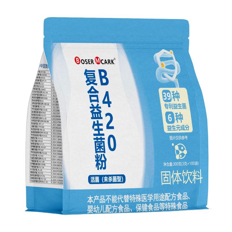 BoserMcark B420复合益生菌冻干粉100条活菌益生菌儿童成人老人用 图片 5