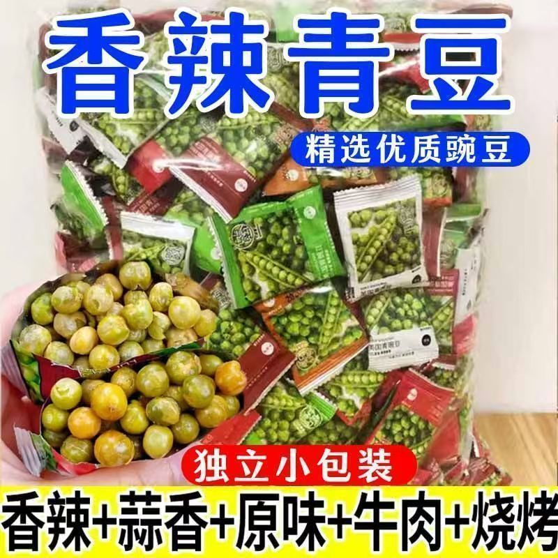 ຂອງກິນຫຼິ້ນ