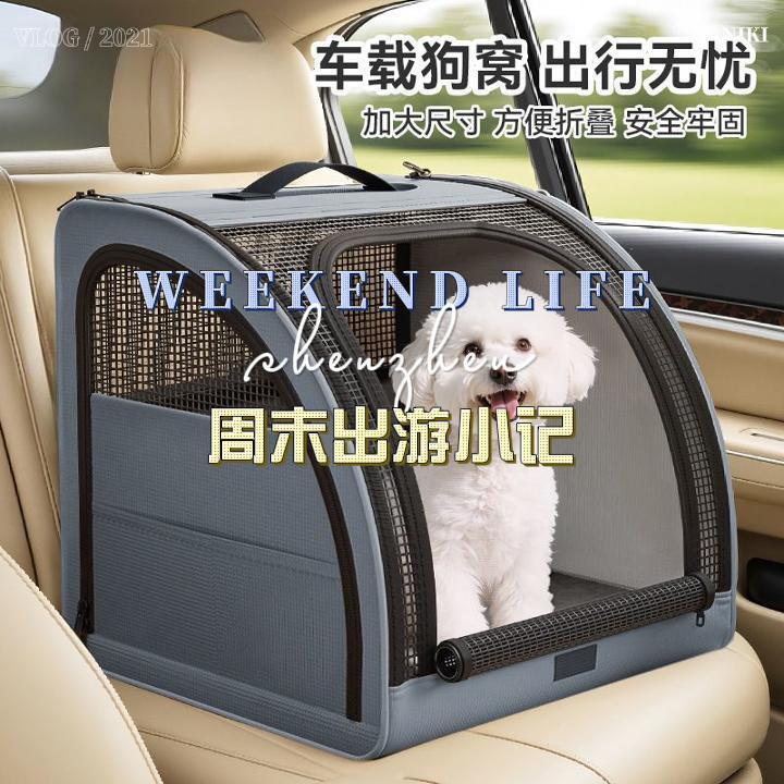【四季通用】封闭式猫屋别墅宠物房车载狗窝宠物帐篷猫咪狗狗窝
