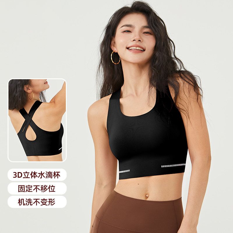 瑜伽服高强度防震运动内衣女跑步防下垂运动文胸无痕一体式背心