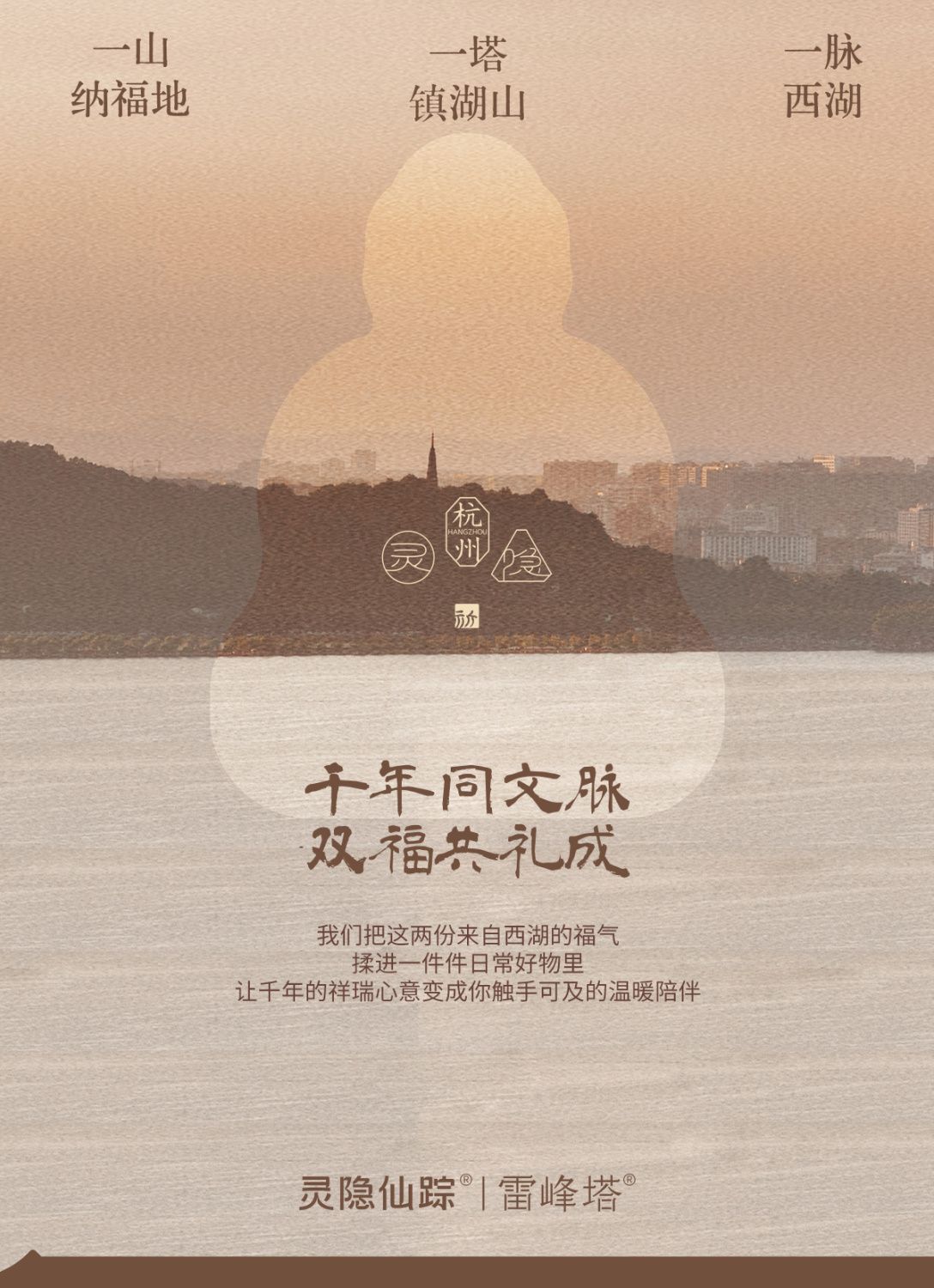 【灵隐仙踪】金丝楠木108颗念珠手串生肖本命佛文玩链条式多圈 detail 21