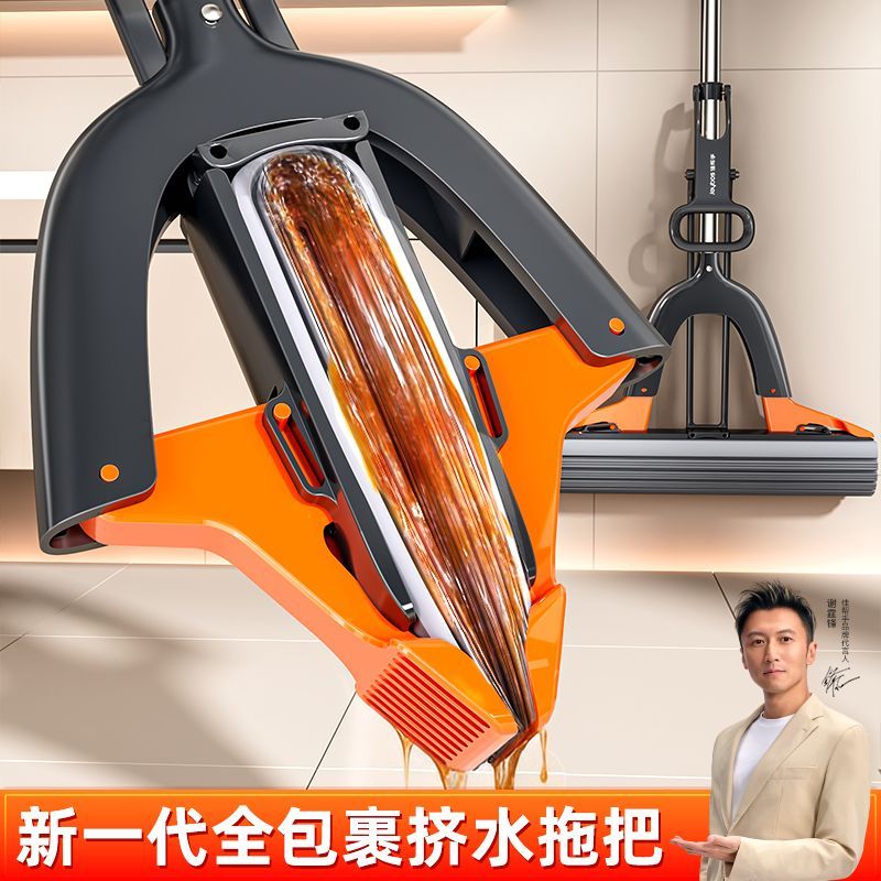 Jiabangshou Thick Cotton Mop with Foldable Squeeze