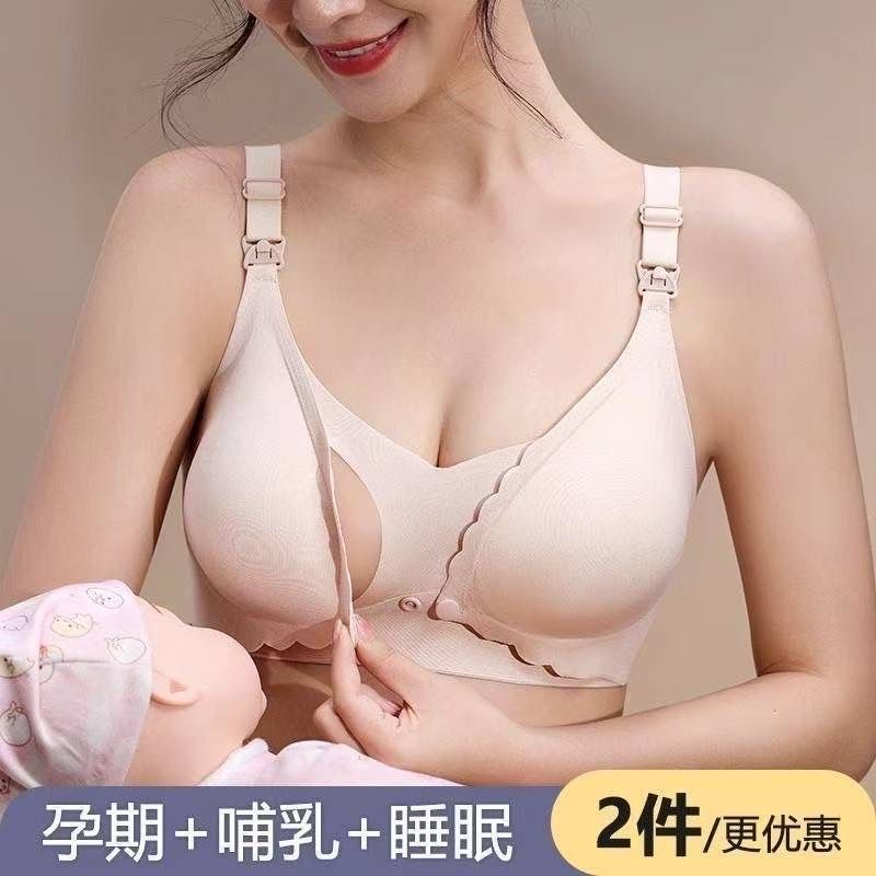 新款哺乳内衣双开式聚拢防下垂轻盈便携哺乳文胸无痕固定杯显瘦款