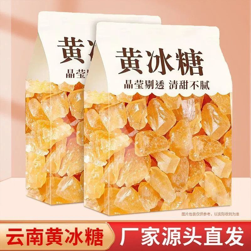500g袋装黄冰糖云南自然纯甘蔗黄冰糖卤菜奶茶煲汤袋装多晶老冰糖 图片 1