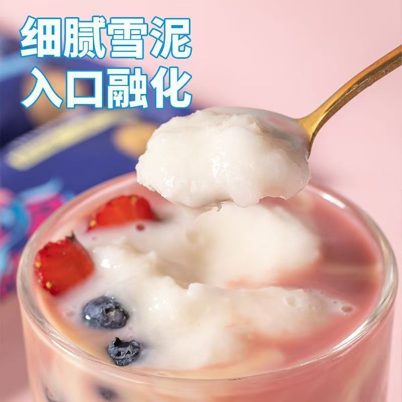 冰麒麟棒棒雪冰淇淋酸奶口感儿童牛奶源冷冻 图8