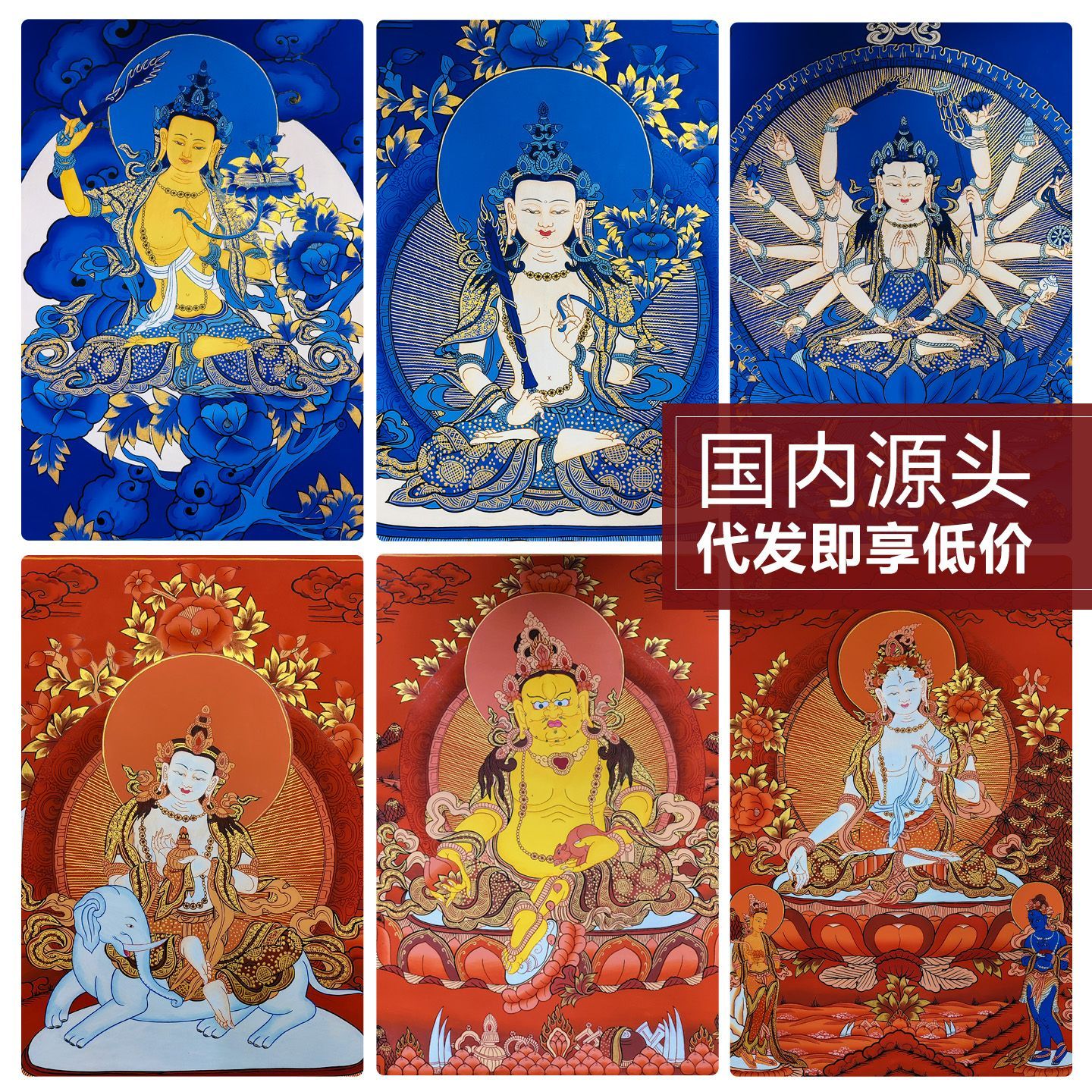 Hand-Painted 手绘唐卡挂画黄财神绿度母文殊手工绘制西藏尼泊尔装饰画四臂观音 3