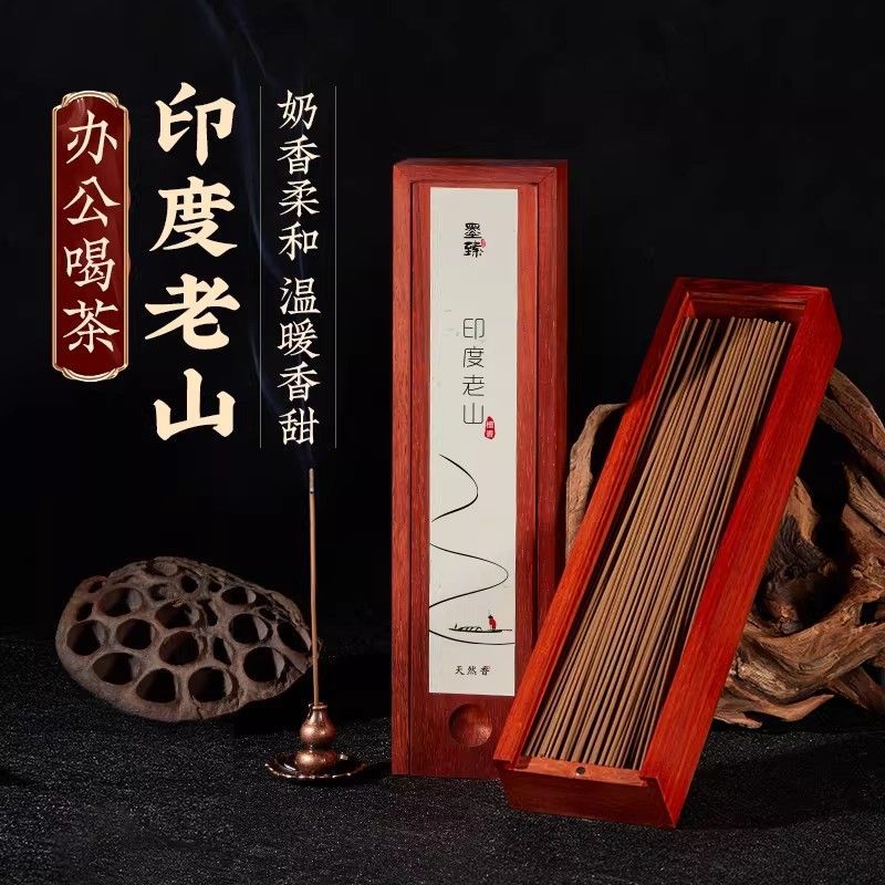 Chinese Sandalwood Coils - 24h