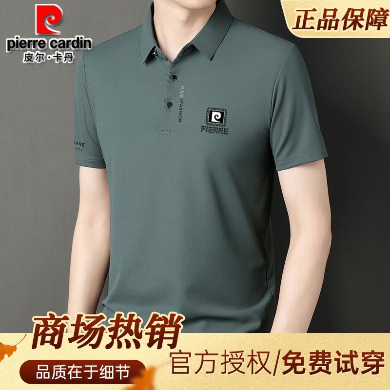 皮尔卡丹夏季新款高档冰丝plol衫男士短袖T恤宽松翻领休闲t恤上衣