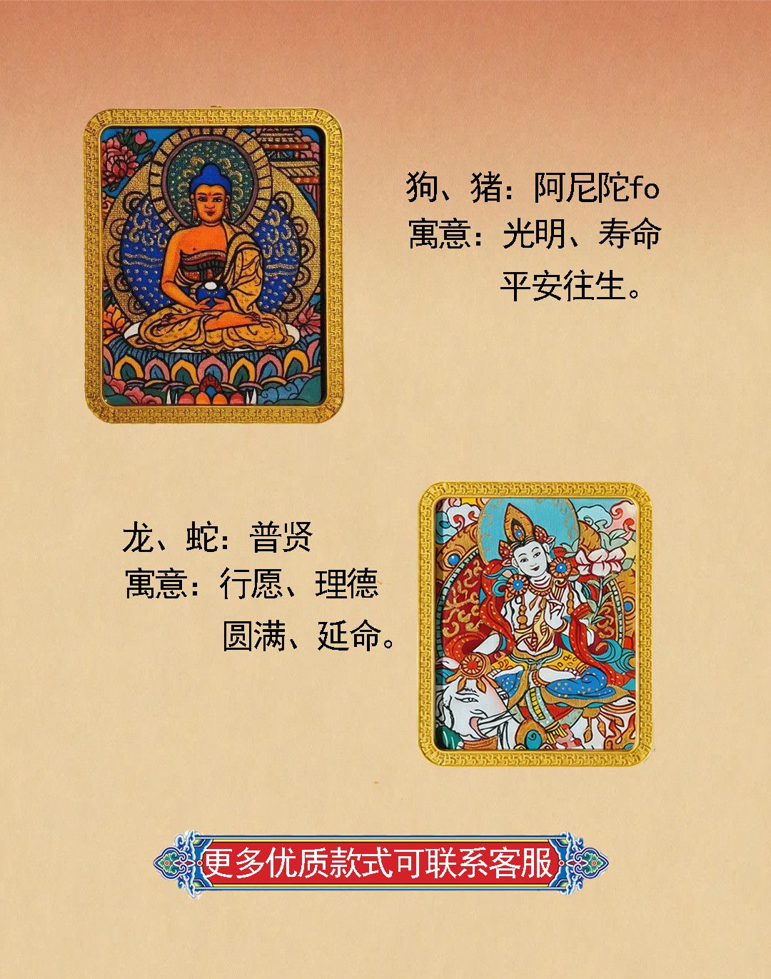 Masterpiece Hand-Painted Ratnasambhava Thangka detail 8