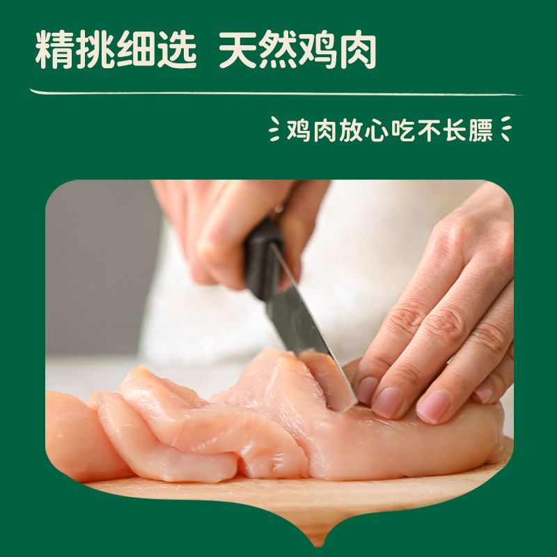 商品缩略图 4