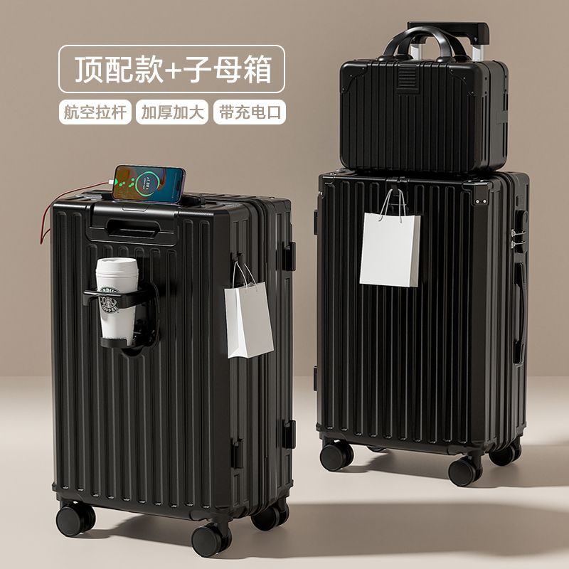 STANDY【一大一小】男女行李箱商务拉杆箱万向轮旅行箱密码登机箱