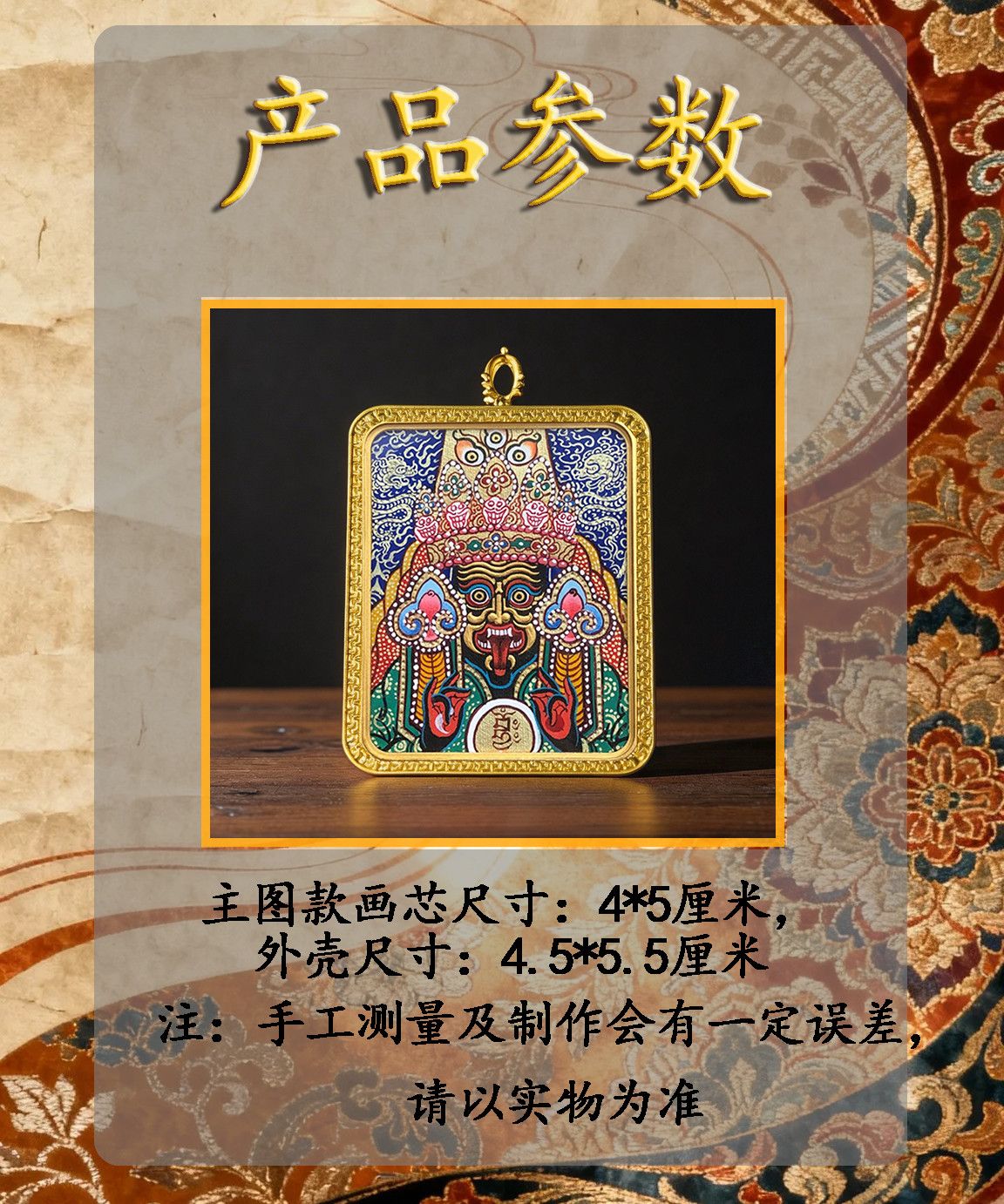 Masterpiece Hand-Painted Ratnasambhava Thangka detail 10
