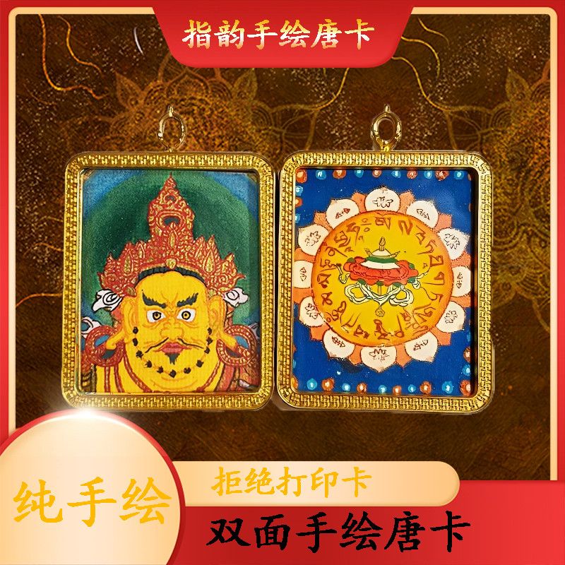 Masterpiece Hand-Painted Ratnasambhava Thangka detail 13
