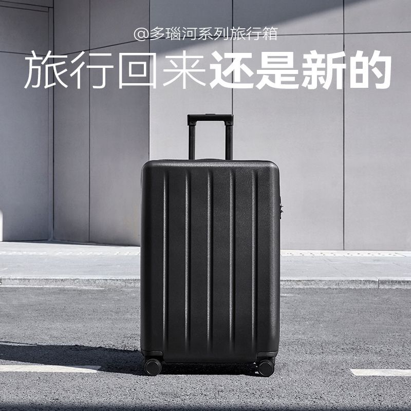 90分多瑙河行李箱28寸大容量26寸旅行24寸学生20寸耐用旅行箱出差 图片 2