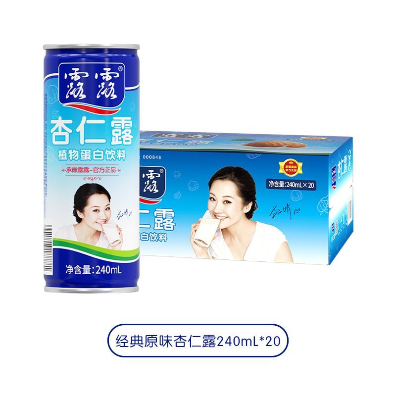 (两箱)露露杏仁露经典240ml*20罐*2箱送礼袋植物蛋白饮料中秋送礼 图片 2